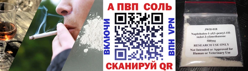 Купить наркоту Лангепас Псилоцибиновые грибы  Конопля  АМФЕТАМИН  Cocaine  Alpha-PVP 