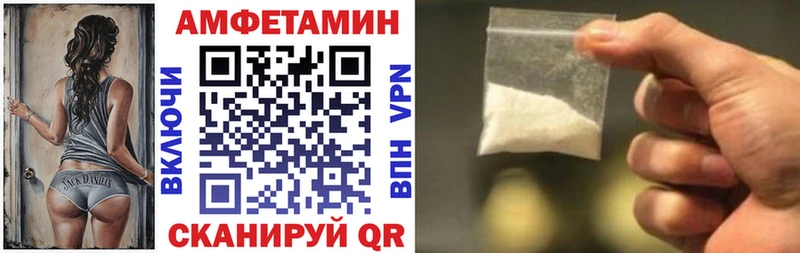 Амфетамин 98% Лангепас