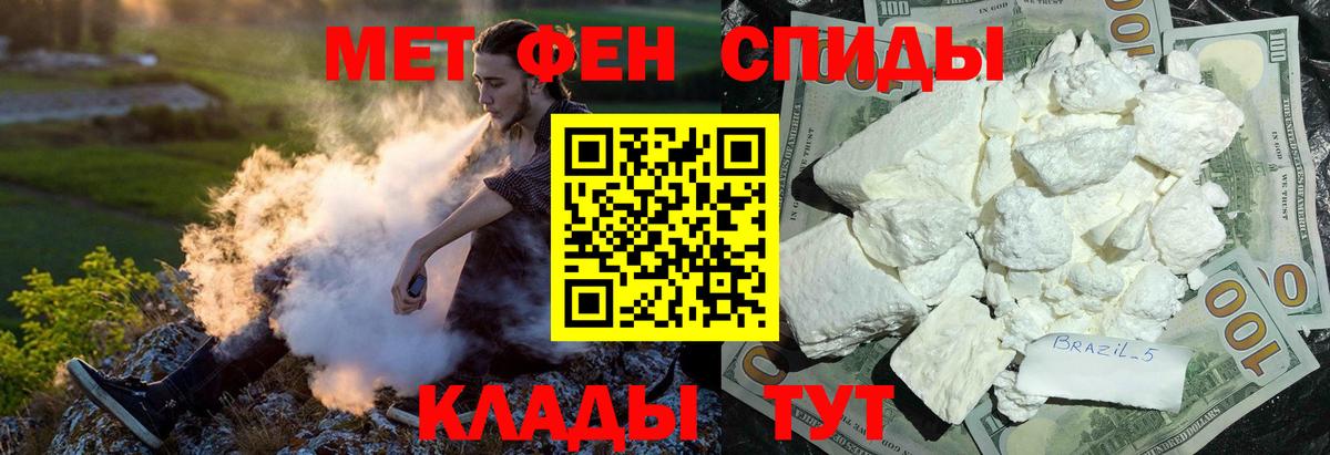 Канабис  Molly  MDMA  Марки  Меф  Гашик  Меф  Cocaine  Лангепас  Гашик  Вход с VPN 
