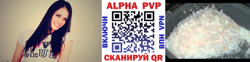 А ПВП мука как найти закладки Лангепас