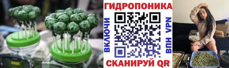 Canna-Cookies конопля  Лангепас 