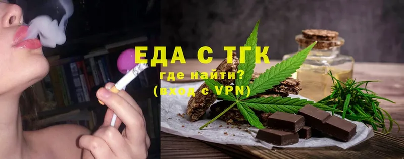 Еда ТГК марихуана  MEGA зеркало  Лангепас 