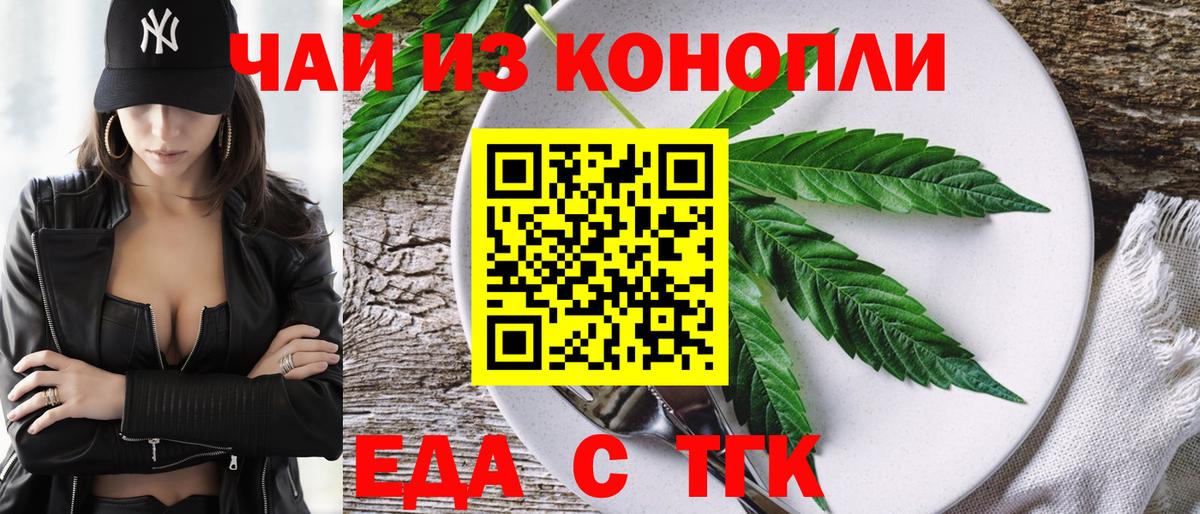 Canna-Cookies марихуана  Лангепас 
