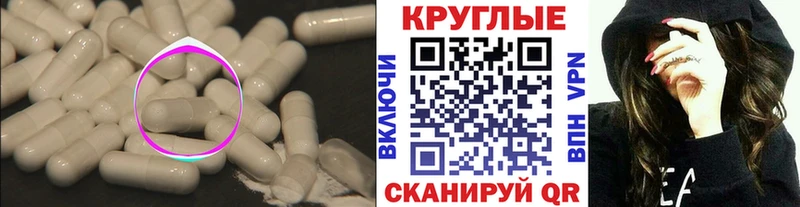 Ecstasy 280 MDMA купить сайты Лангепас