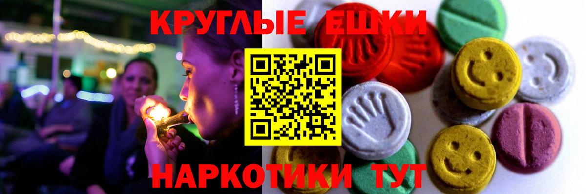 Экстази  ЭКСТАЗИ Дубай  ЭКСТАЗИ ешки  Вход с VPN  это Telegram  Лангепас 