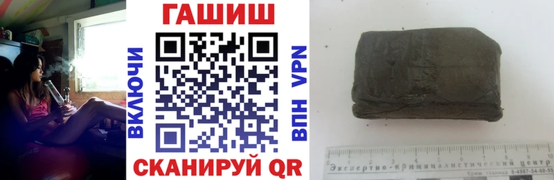 Гашиш убойный  купить наркотики цена  Лангепас 