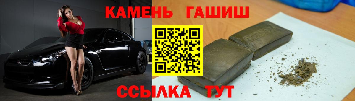 ГАШ Cannabis Лангепас