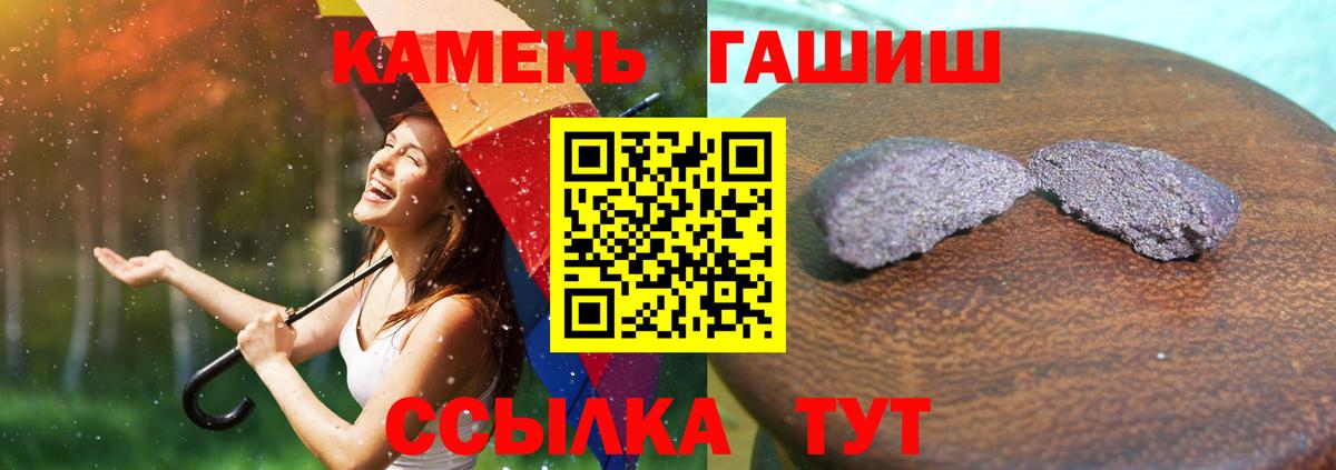 ГАШ индика сатива  Лангепас  Гашиш  ГАШИШ хэш 