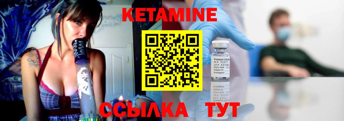 Лангепас  сайты даркнета наркотические препараты  КЕТАМИН ketamine  Вход с VPN  Кетамин VHQ 