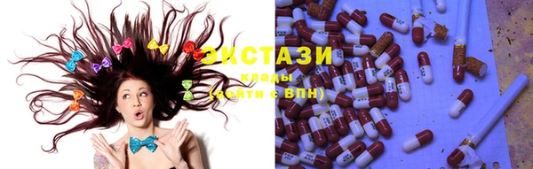 MESCALINE Новодвинск