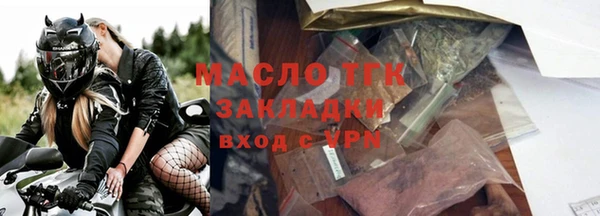 MESCALINE Новодвинск