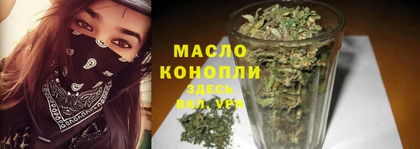 ALPHA-PVP Новокубанск