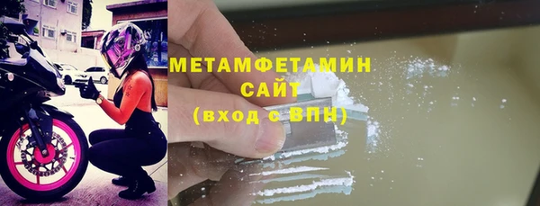 MESCALINE Новодвинск