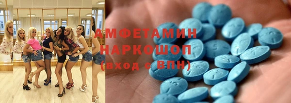 герыч Нефтегорск