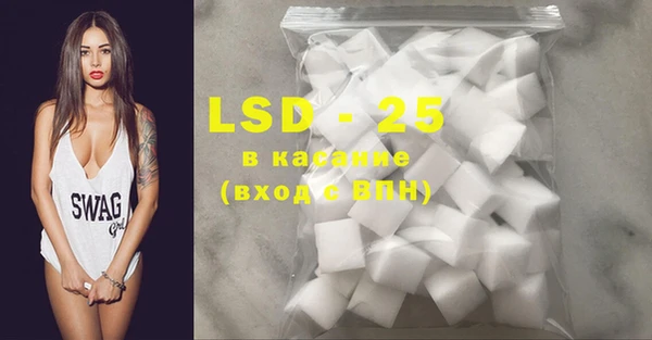 MESCALINE Новодвинск