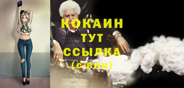 альфа пвп VHQ Новозыбков