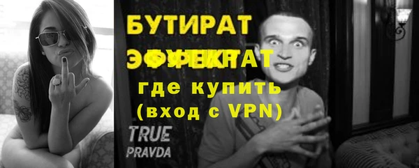 MESCALINE Новодвинск