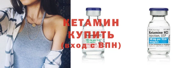 альфа пвп VHQ Новозыбков