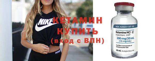 MESCALINE Новодвинск