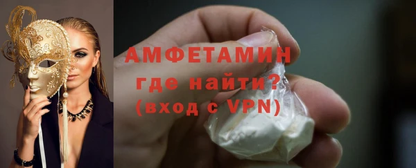 ALPHA-PVP Новокубанск