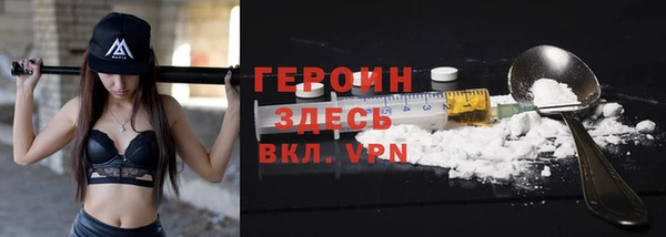 MESCALINE Новодвинск