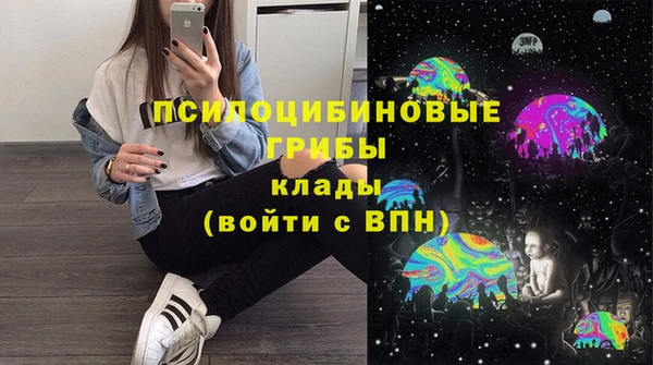 герыч Нефтегорск