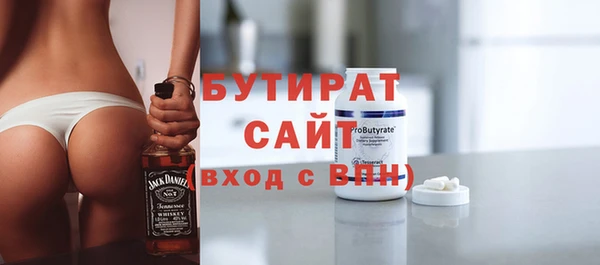 ALPHA-PVP Новокубанск