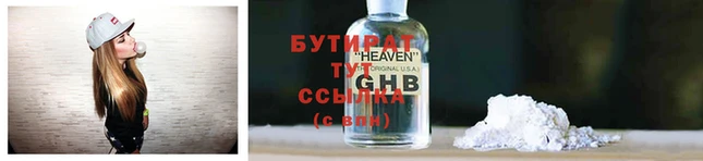синтетический гашиш Нефтекумск