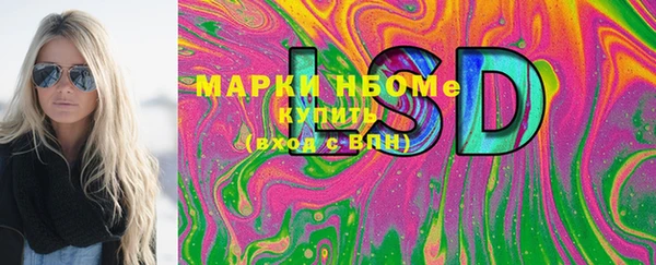 ALPHA-PVP Новокубанск
