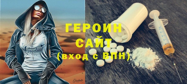 MESCALINE Новодвинск