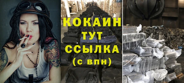 кокаин колумбия Болохово
