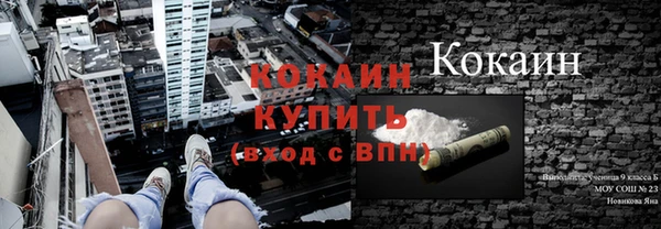 альфа пвп VHQ Новозыбков