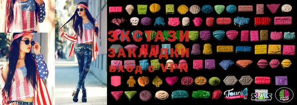 альфа пвп VHQ Новозыбков