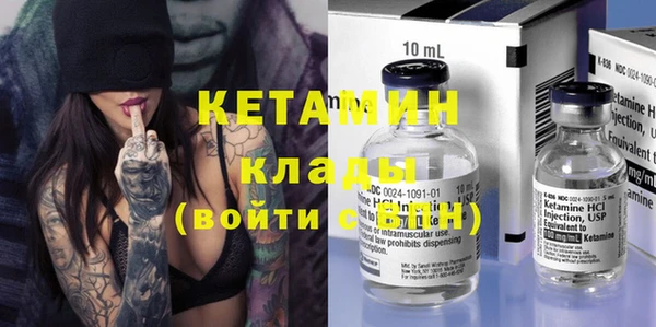 трава Болхов