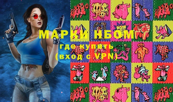 альфа пвп VHQ Новозыбков