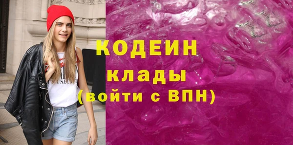 синтетический гашиш Нефтекумск