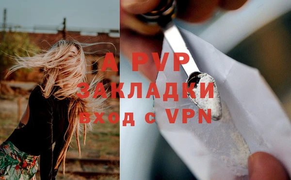 синтетический гашиш Нефтекумск
