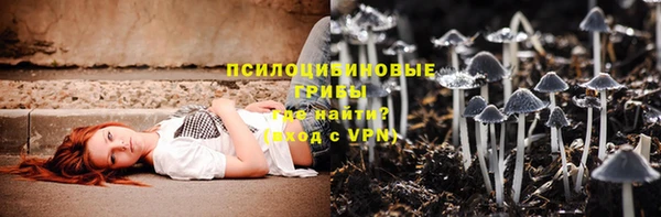 альфа пвп VHQ Новозыбков