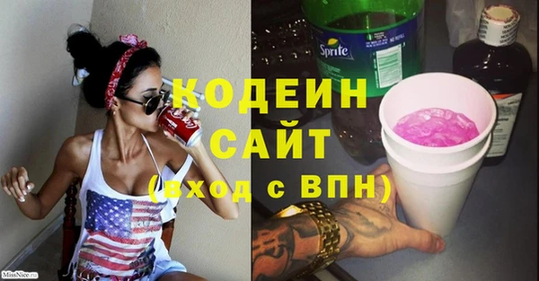 альфа пвп VHQ Новозыбков