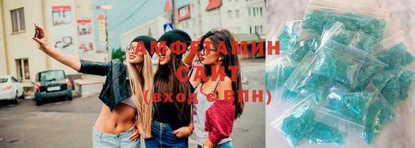 герыч Нефтегорск