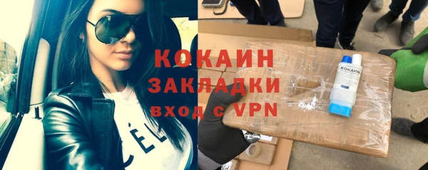 альфа пвп VHQ Новозыбков