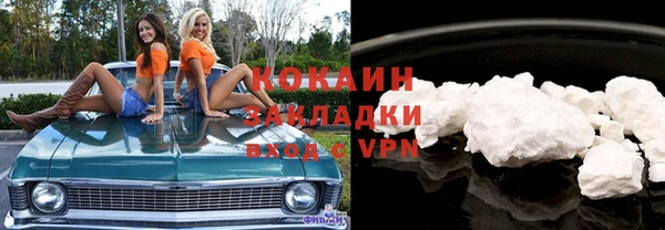 альфа пвп VHQ Новозыбков