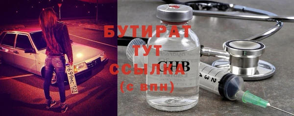 ALPHA-PVP Новокубанск