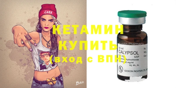 ALPHA-PVP Новокубанск