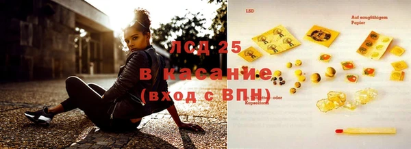 альфа пвп VHQ Новозыбков