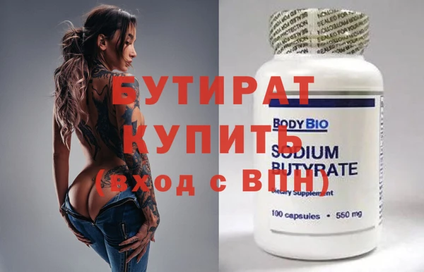ALPHA-PVP Новокубанск