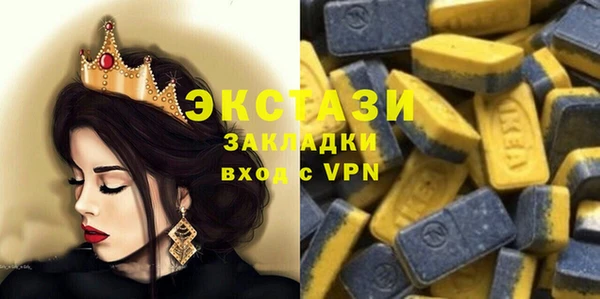 альфа пвп VHQ Новозыбков