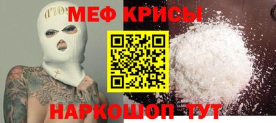 мескалин Апрелевка