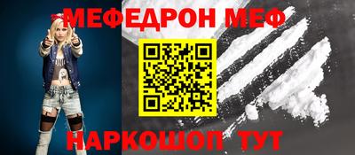 метадон Балахна