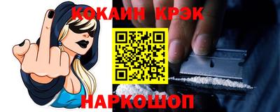 мефедрон Апшеронск